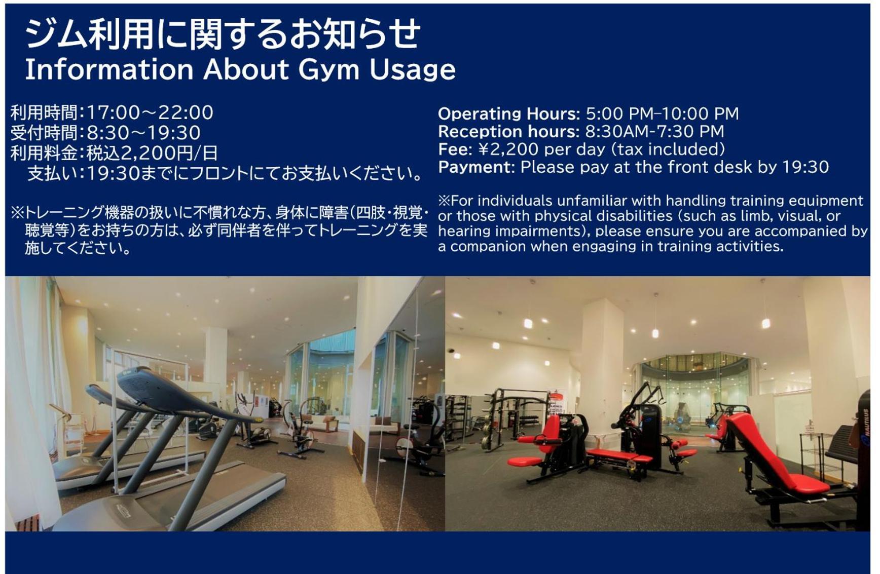 3 Wellness Hotel Okayama Eksteriør billede